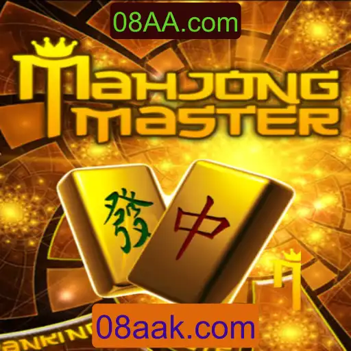 Descubra o Fascinante Mundo de MahJongMaster